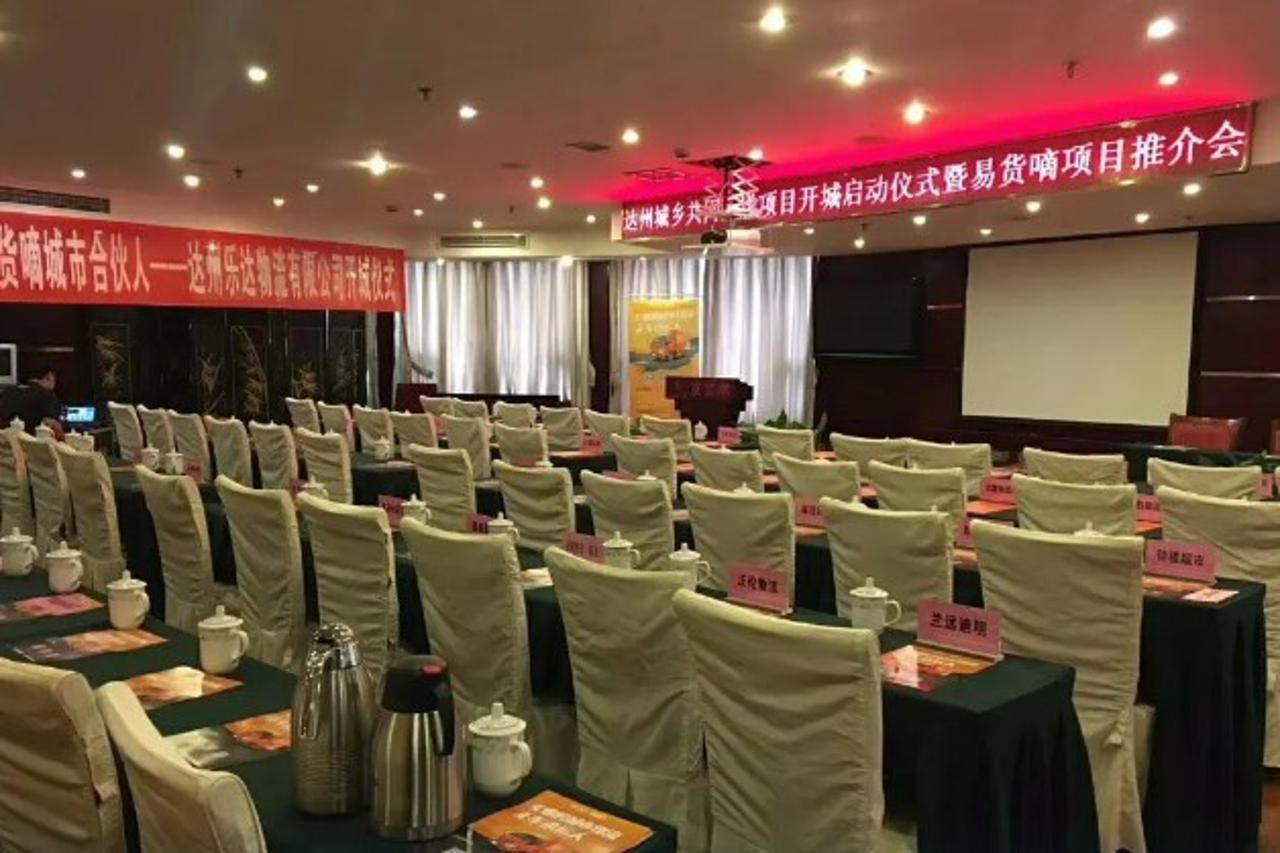 Dazhou Pengfei Skyline Hotel Kültér fotó